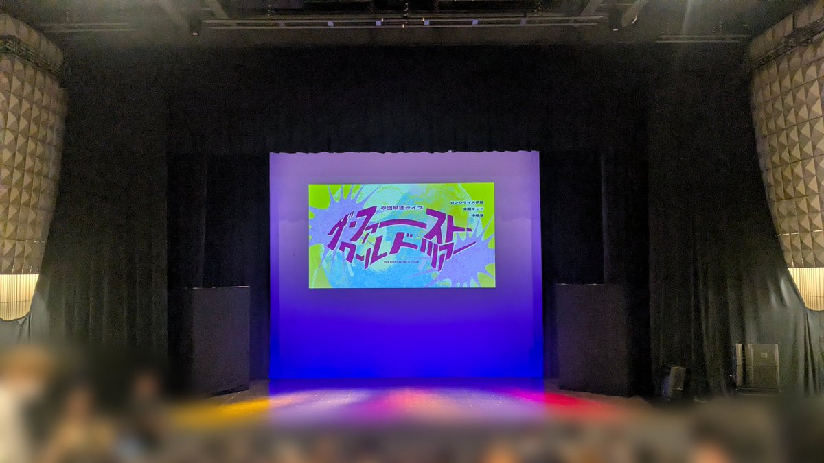 FlanticNight's tweet photo. #や団単独
有志さんのご協力のもと、や団単独東京千秋楽公演にてフラワースタンドを設置させていただきました。出資していただいた企画参加者の有志の皆さま、フラワースタンド設置を許可してくださった関係者の皆さま、素敵な公演を見せていただいたや団の御三方、本当にありがとうございました！ https://t.co/h3UVnOvvTU