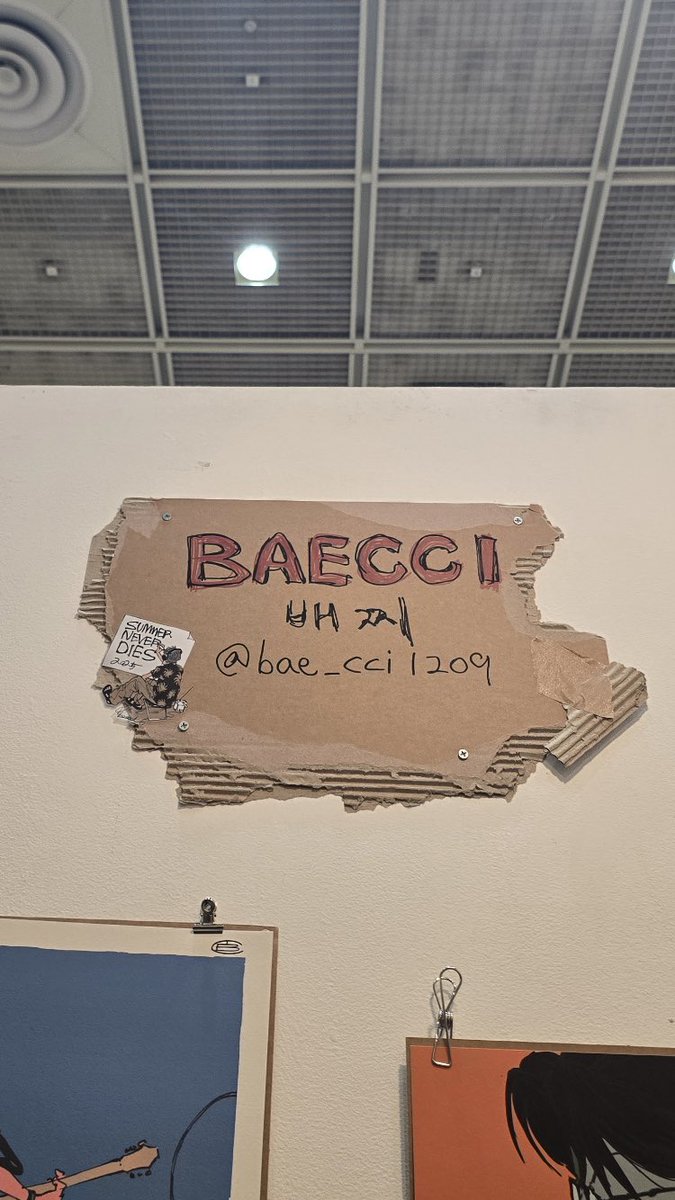 배찌 baecci tweet media