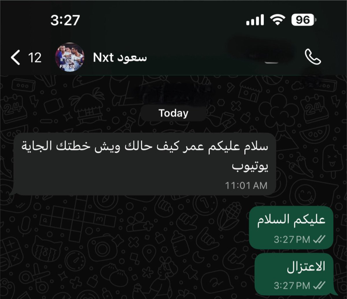 الواحد يصحى من النوم على صباح الخير 
الي اصحى عليه انا : 
#واريور