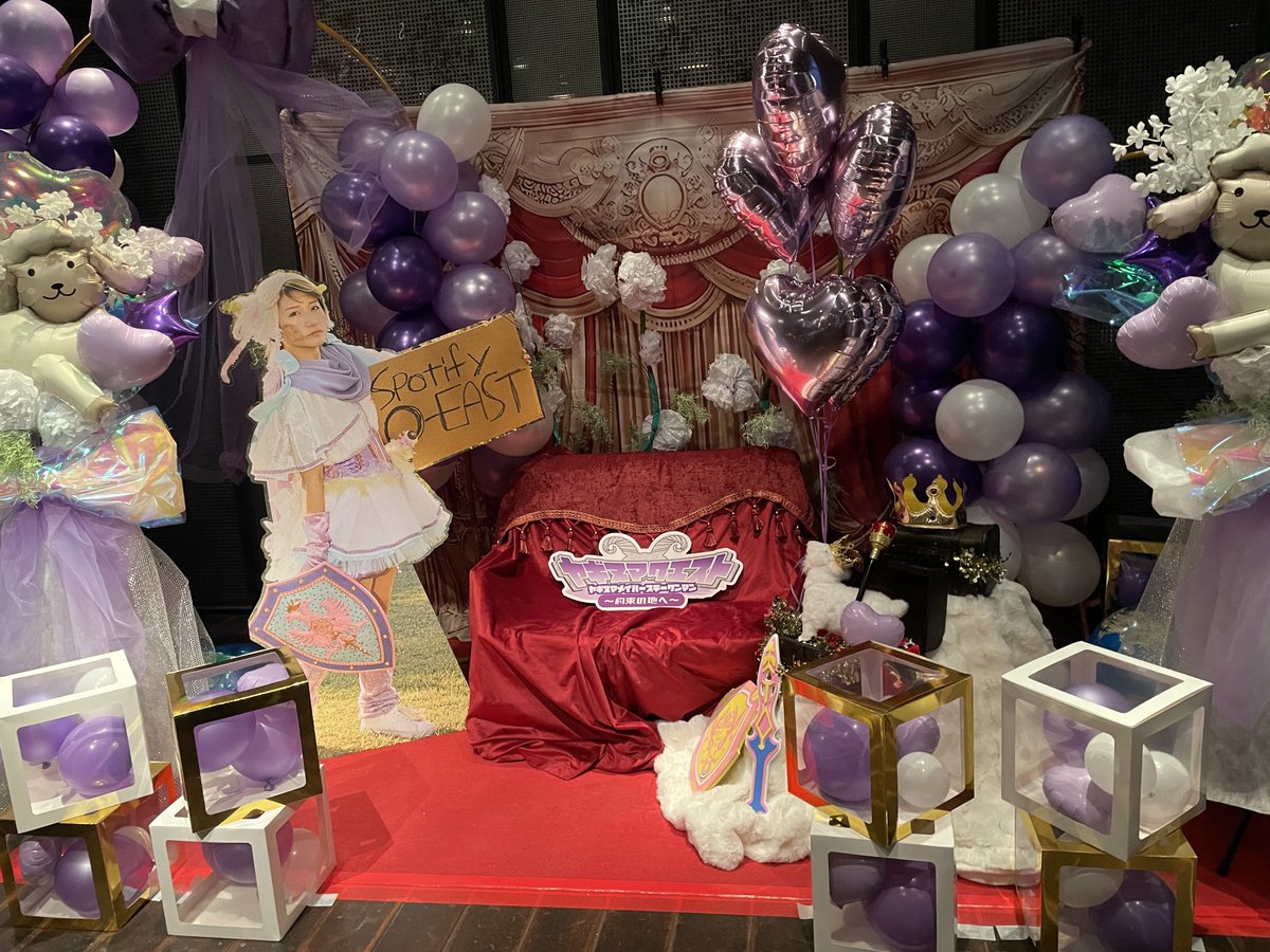 #ヤギヌマクエスト
ヤギさんのO-EASTワンマン見に行かせて頂きました💜

とっっても楽しかった！！ヤギさんのこだわりの感じられる構成のワンマンとっても素敵だったし、フロアいっぱいの人、割れんばかりの声援が本当にすごかったー！！！

ヤギさんの夢を叶えていく姿に本当に元気もらったああ🐐
