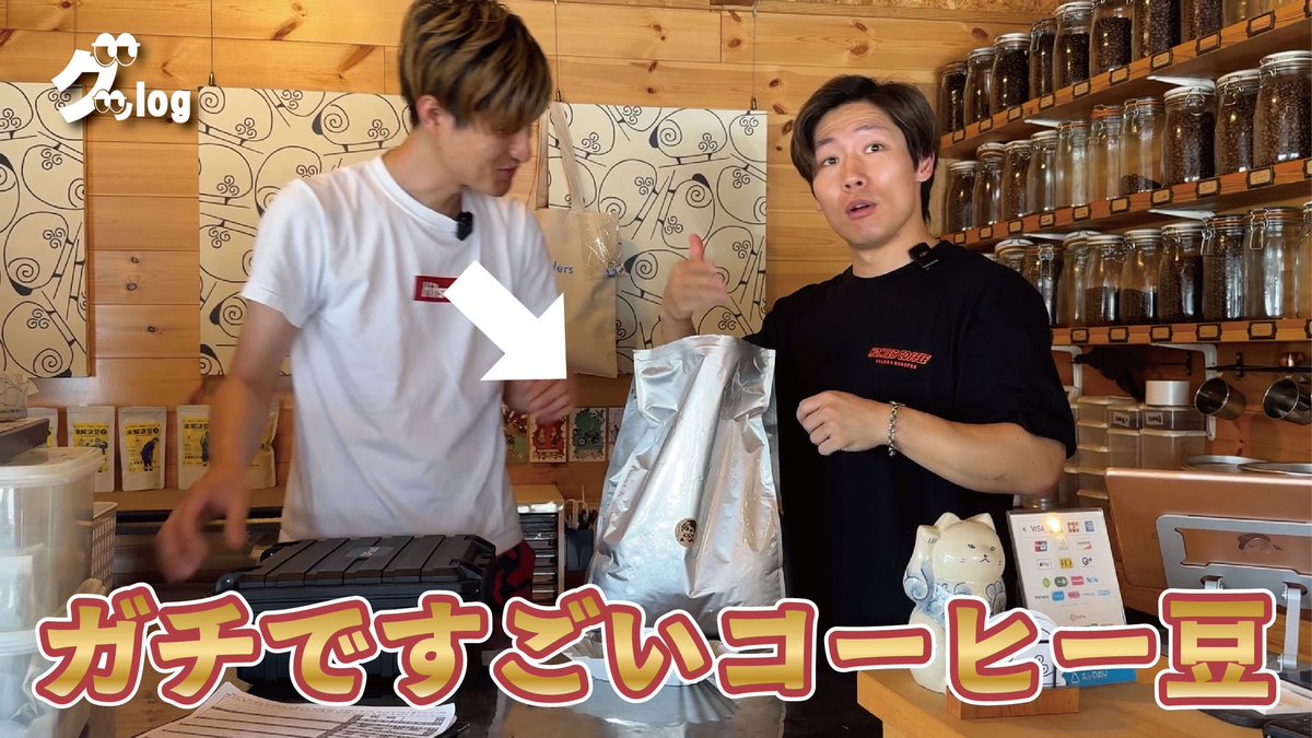 グッlogにしては伸びてる！笑

【グッlog】12番目のグッブレを作ったら、とんでもなく美味いブレンドコーヒーが完成した話 youtu.be/aLILeiConxY?si… <a href="/YouTube/">YouTube</a>より