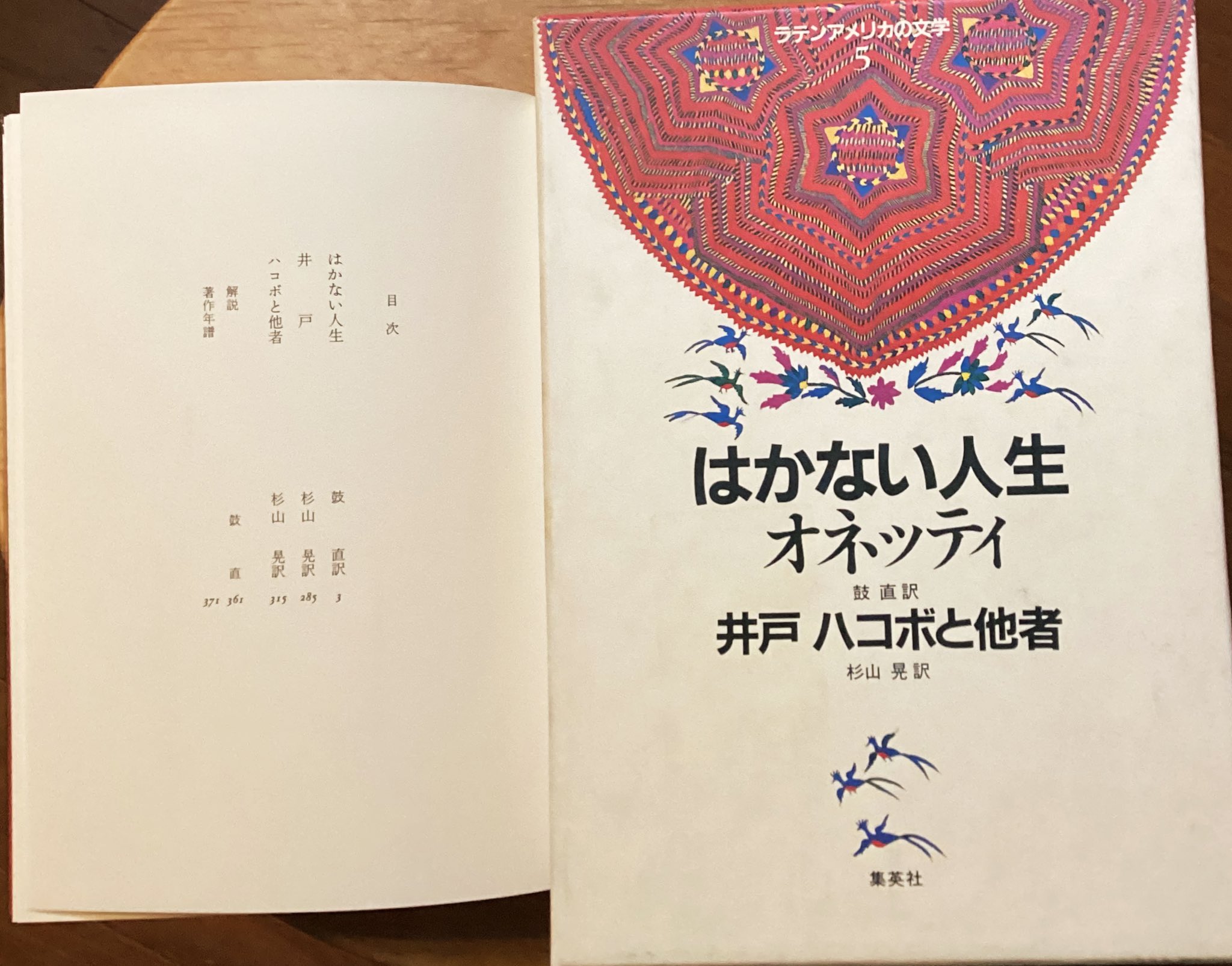 【中古】 風の弦音 詩集/鉱脈社/阿久根敦子 Classic Darling on X: 