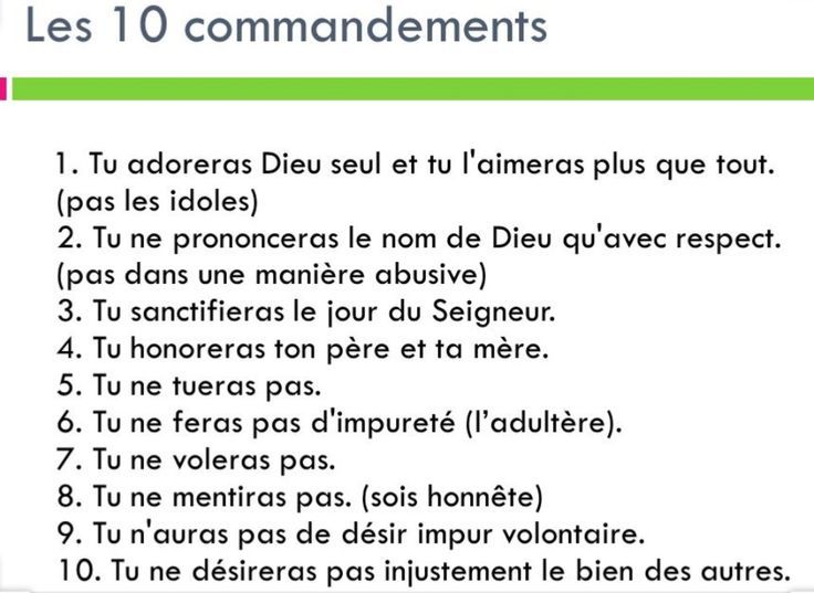 combien de commandements vous avez transgressé (sur 10) ?