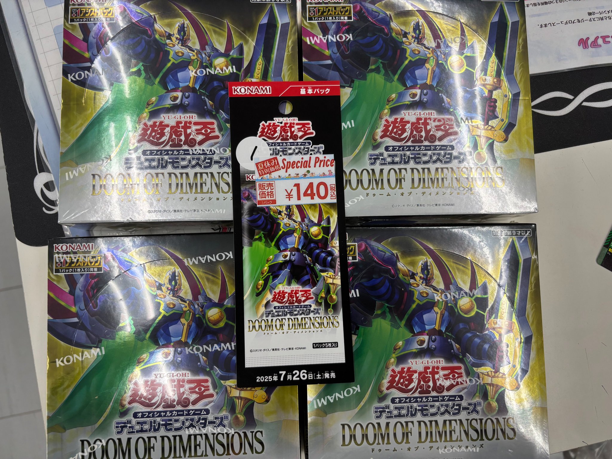 遊戯王 - 常連様用2025.6セットpart3 Amazon.co.jp: 【2枚セット】 遊戯王カード DP29-JP023 ユニオン