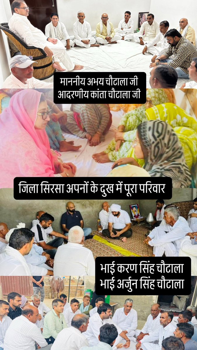 Monu singh Rathee (@monu_inld) on Twitter photo 