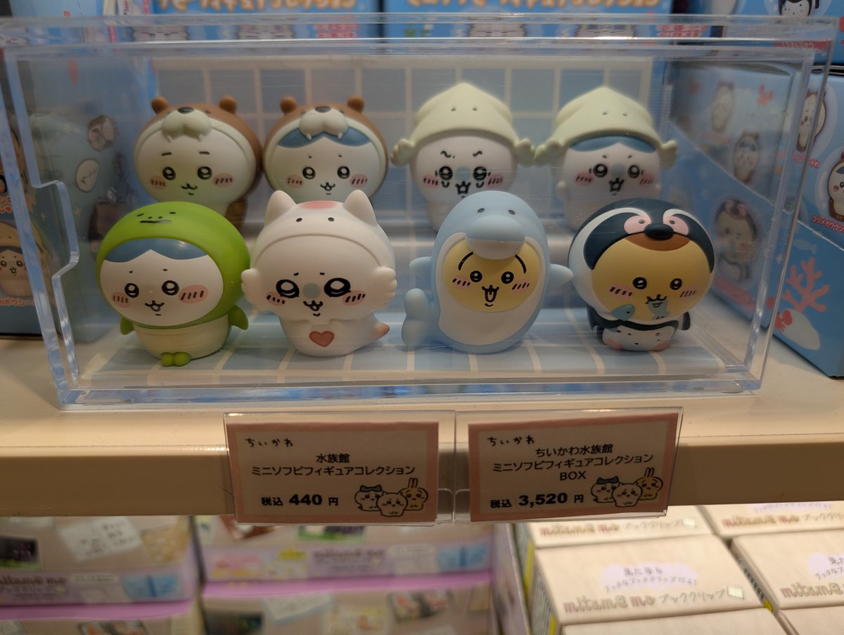 仕事帰りにらんど梅田でグッズ購入！水族館フィギュアはディスプレーの可愛さに思わず4つ購入🦑🐢🦦🐬らんどやナガマのディスプレーってほんとお品がより引き立って見えていつもすごーいって感動しゃう！！