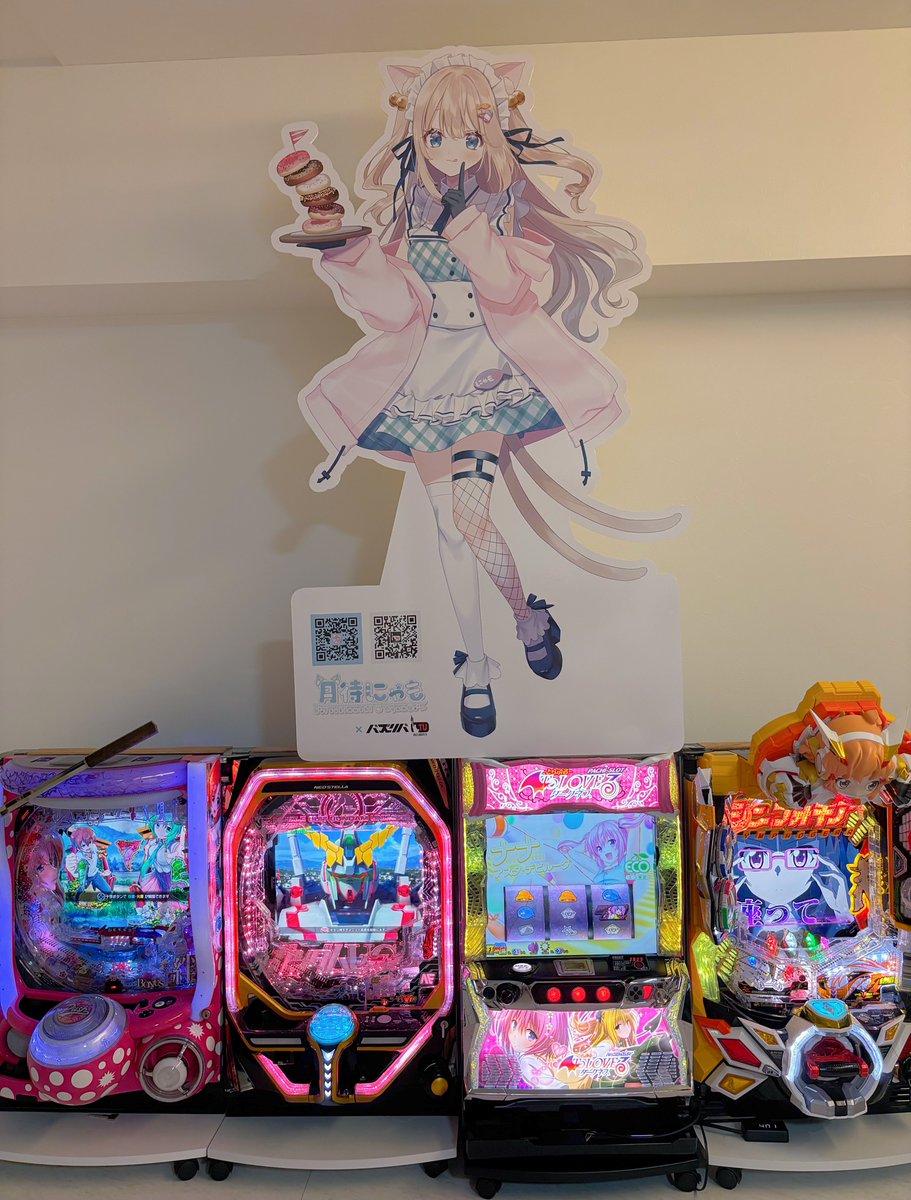 月待にゃも🍥Vtuber on X