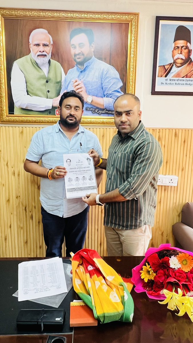 Vinay Pandey (@vinayvichaar) on Twitter photo Delighted to meet Hon’ble MP from Bulandshahar Lok Sabha Constituency, Dr. <a href="/MpDrBholaSingh/">Dr. Bhola Singh MP</a> Ji.
Shared with him the Nationalism driven initiatives of <a href="/MyHomeIndia/">My Home India</a> and invited him to our 31st July 2025 event marking the birth anniversary of #LokshahirAnnabhauSathe Ji & death Delighted to meet Hon’ble MP from Bulandshahar Lok Sabha Constituency, Dr. <a href="/MpDrBholaSingh/">Dr. Bhola Singh MP</a> Ji.
Shared with him the Nationalism driven initiatives of <a href="/MyHomeIndia/">My Home India</a> and invited him to our 31st July 2025 event marking the birth anniversary of #LokshahirAnnabhauSathe Ji & death
