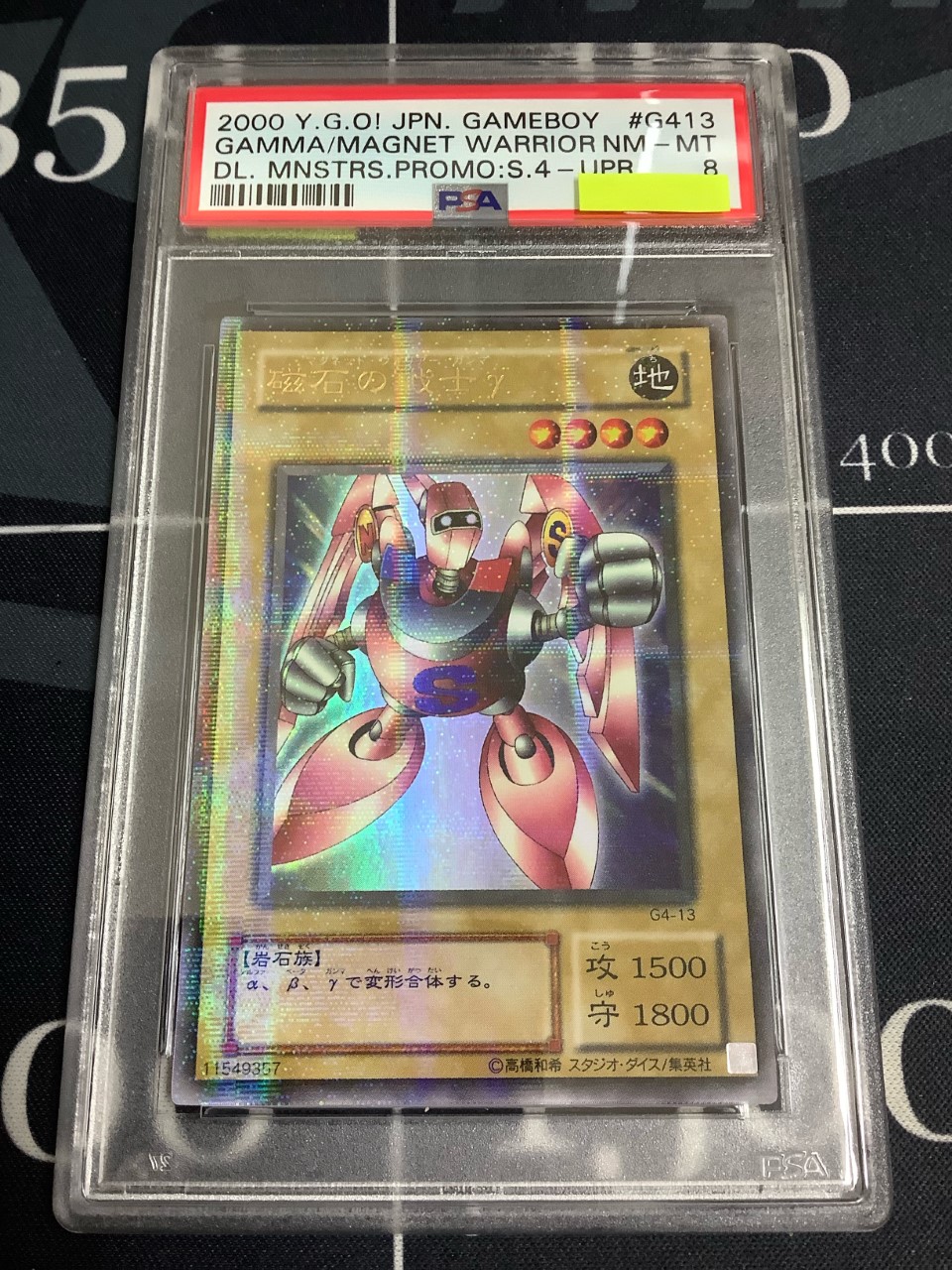 ENNDAL_TCG on X: 