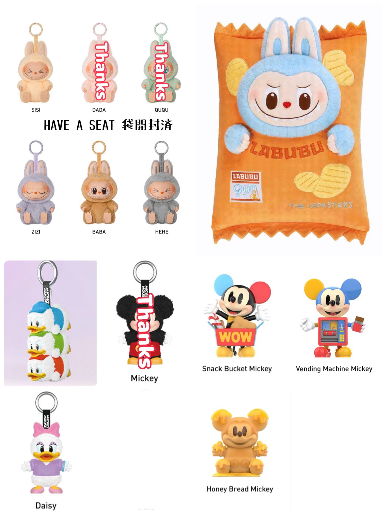 ゲリラ❗️今日だけ値下げ‼️ラブブ エビフライ Duffy♥ (@sweets_icecandy) / X