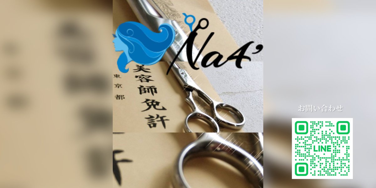 365_EVERY's tweet photo. ✂️第52回美容師国家試験、明後日から全国でスタート!
準備してきた日々はきっと力になります。
質問やリクエストは、次の受講生のために必ず活かします。
体調整えて、落ち着いて挑んでください!
https://t.co/MeKVjxvc99
#Na4‘ #365EVERY #パーソナルコース #eパーソナルコース https://t.co/1FLlDmiBI6