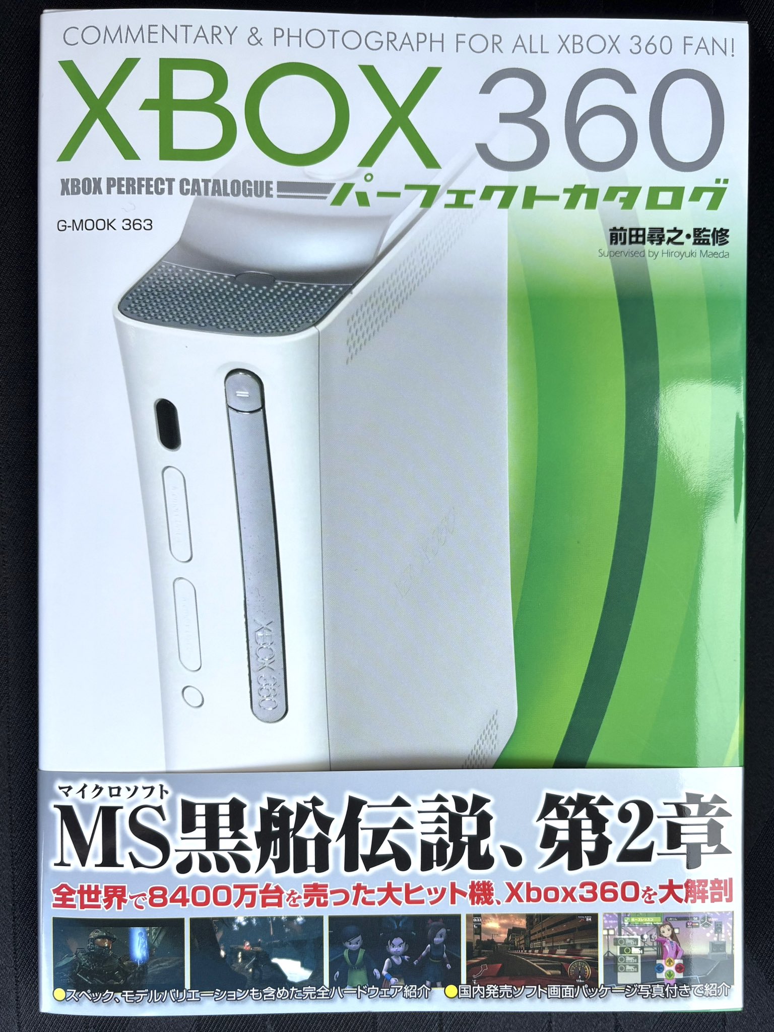 絵本・児童書 Xbox 360 Lot of 11 Xbox 360 Games 14633168808| eBay