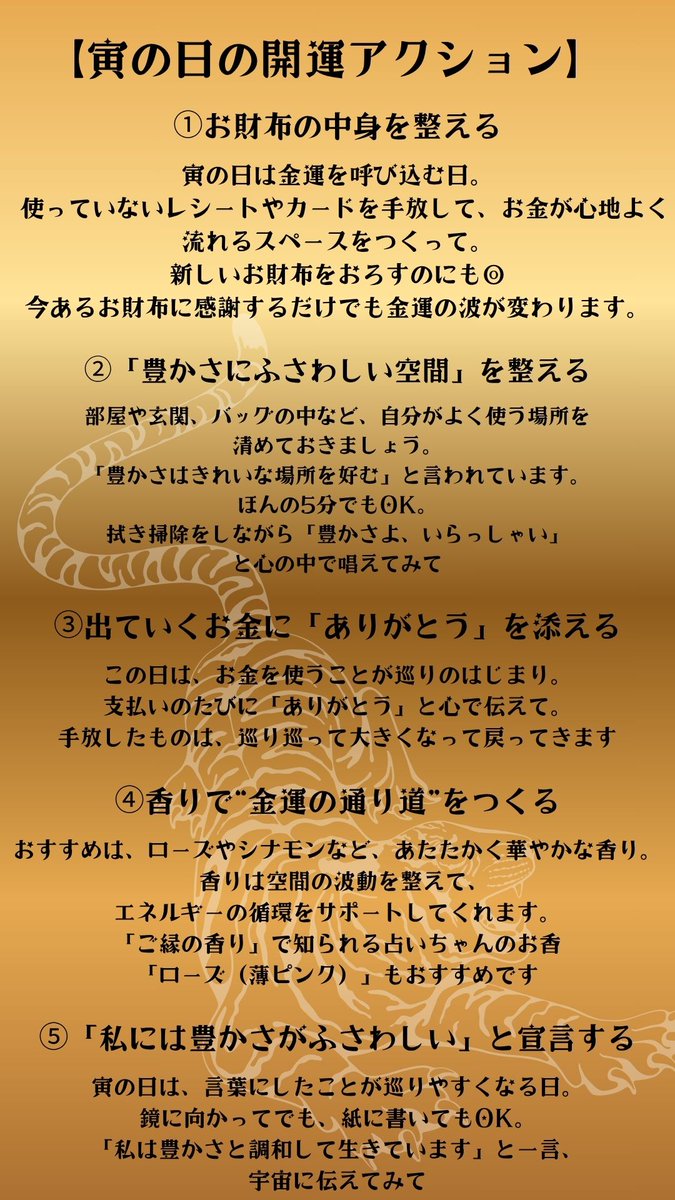 金運絶頂 - 財富に恵まれしその日、あなたの人生に豊かさの泉が湧く 芦屋ダイヤモンド 超キラキラ 金色ラメ加工 金運 長財布 ＼3万