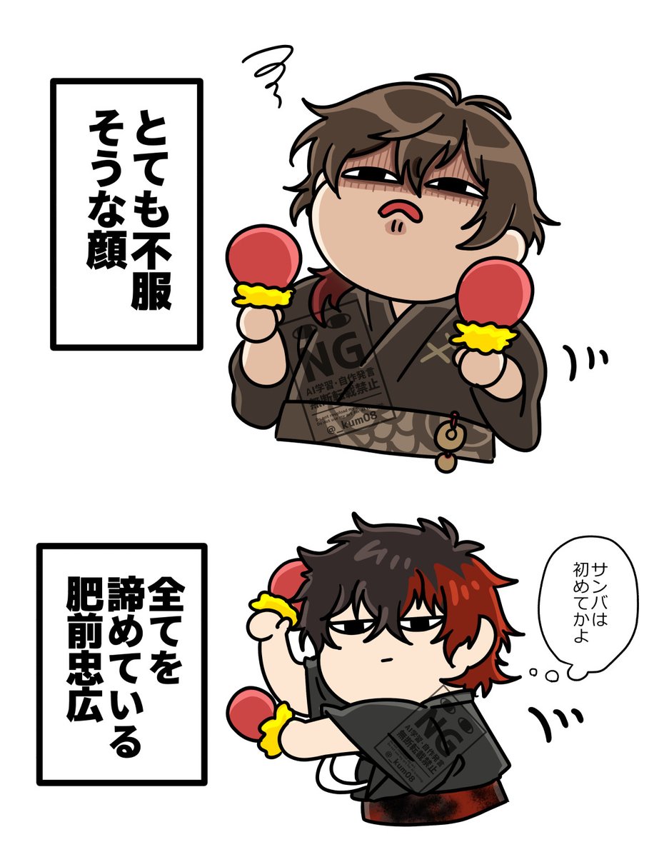 祭で一番見たかったオブザイヤーとオマケ
（装備うろ覚えでごめんね）

配信で映った瞬間笑顔になっちゃった、私が。

※ 2.5
※ ドームのネタバレ

 #コウミの観劇FA