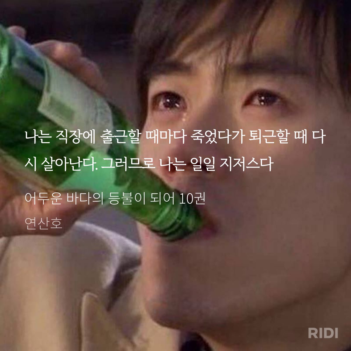 hayaaaan_2's tweet photo. 현판웹소 짤 특 : 웃긴데 꽤 유용함 https://t.co/1SJhwfhHK4