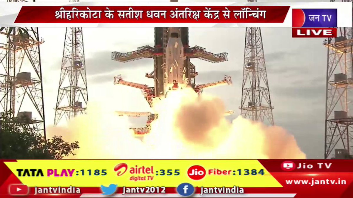 JANTV2012's tweet photo. Sriharikota live- श्रीहरिकोटा के सतीश धवन अंतरिक्ष केंद्र से लॉन्च, पृथ्वी पर नजर रखने वाला सैटेलाइट | JAN TV

https://t.co/9f8VBcj6WK 

#Sriharikotalive #SatishDhawanSpaceCenter #spacecenter #satellite #LaunchedfromSatishDhawan #earth #earthobservationsatellite #jantv_opn https://t.co/FZBqDOCcc9
