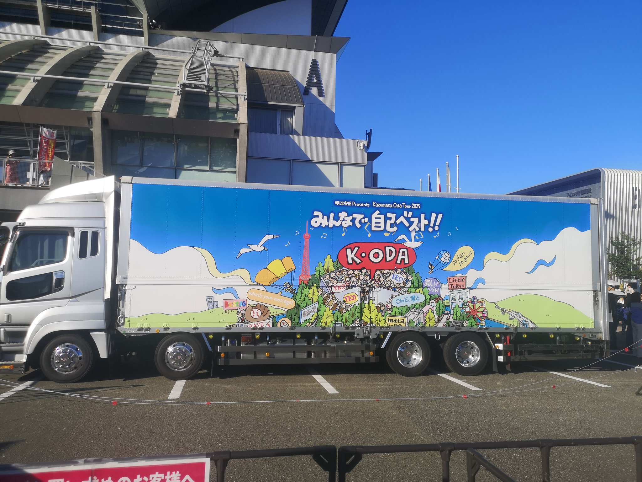 非売品　超希少レア　入手困難　小田和正　ピンズ　小田さん 非売品 超希少レア 入手困難 小田和正 ピンズ