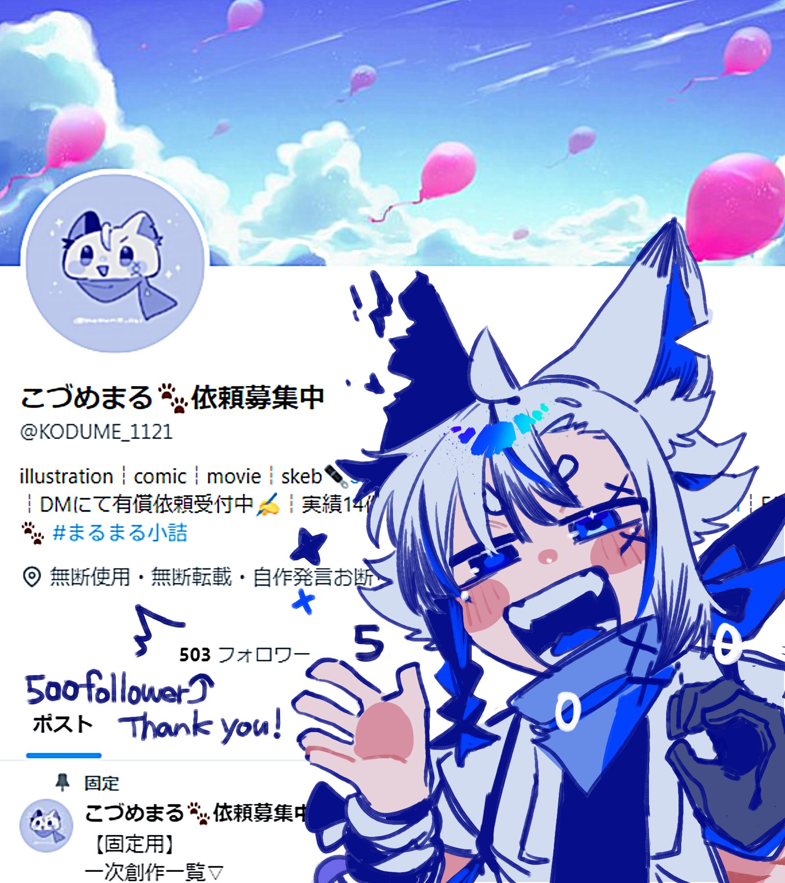 ちー♡プロフ必読おまとめ割のみ可能さん専用 さとーぅ🍭Sato🐰🍰🦄 on X: 