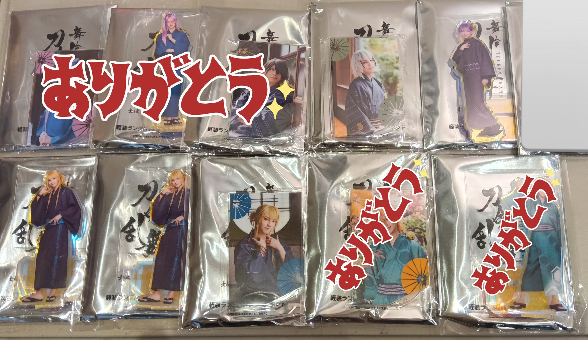 舞台刀剣乱舞 士伝 たちポシェット ランブロ クリアカード アクスタ 詰め合わせ いく on X: 
