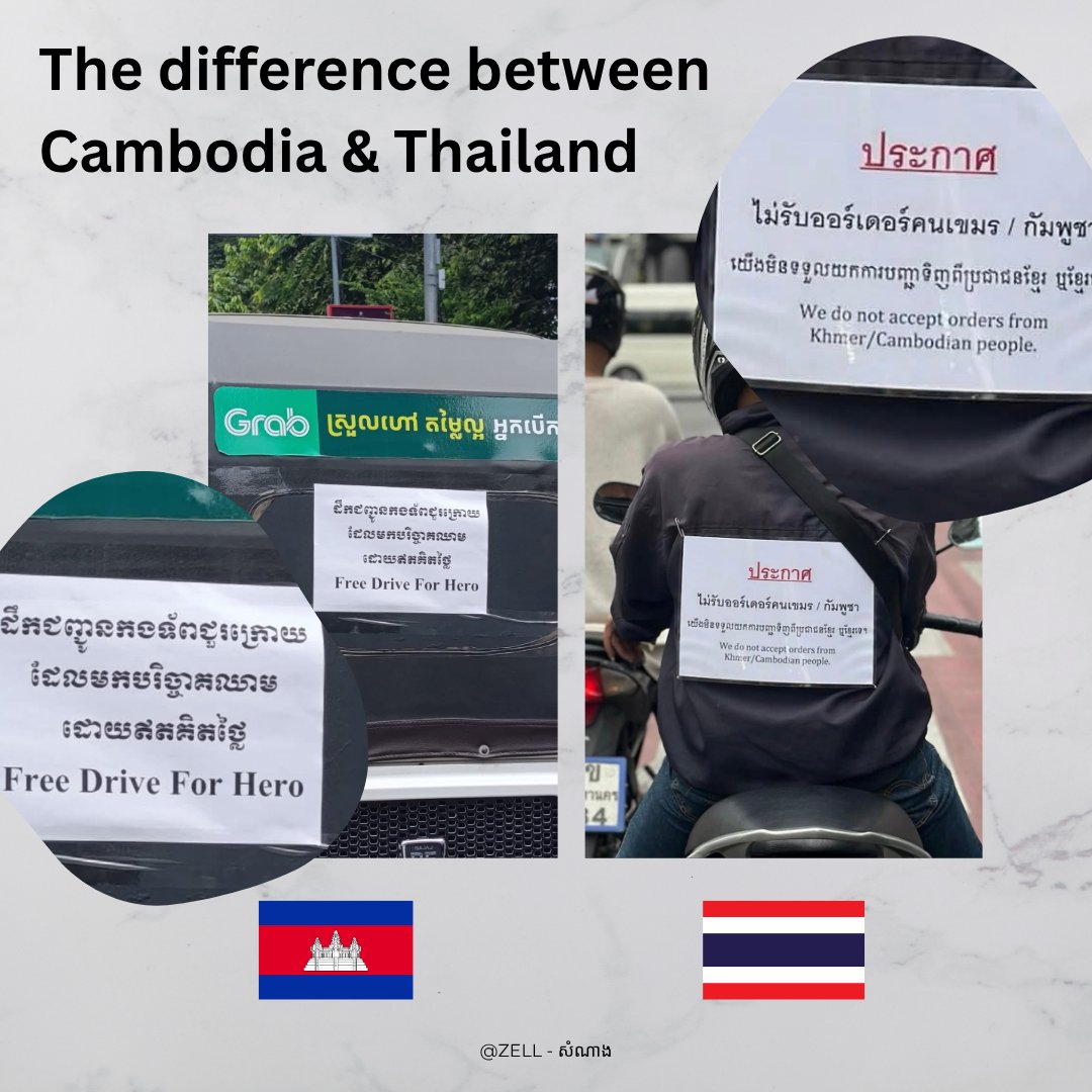 zellingaround's tweet photo. 🇹🇭 Thailand shows its true face – discrimination and hate.
🇰🇭 Cambodia stands with honor and humanity.
⚖️ The world must see this. Justice for Khmer people!
#ExposeThailandLies #JusticeForCambodia #ThaiLandofRacist https://t.co/Ll9TtuYqS5