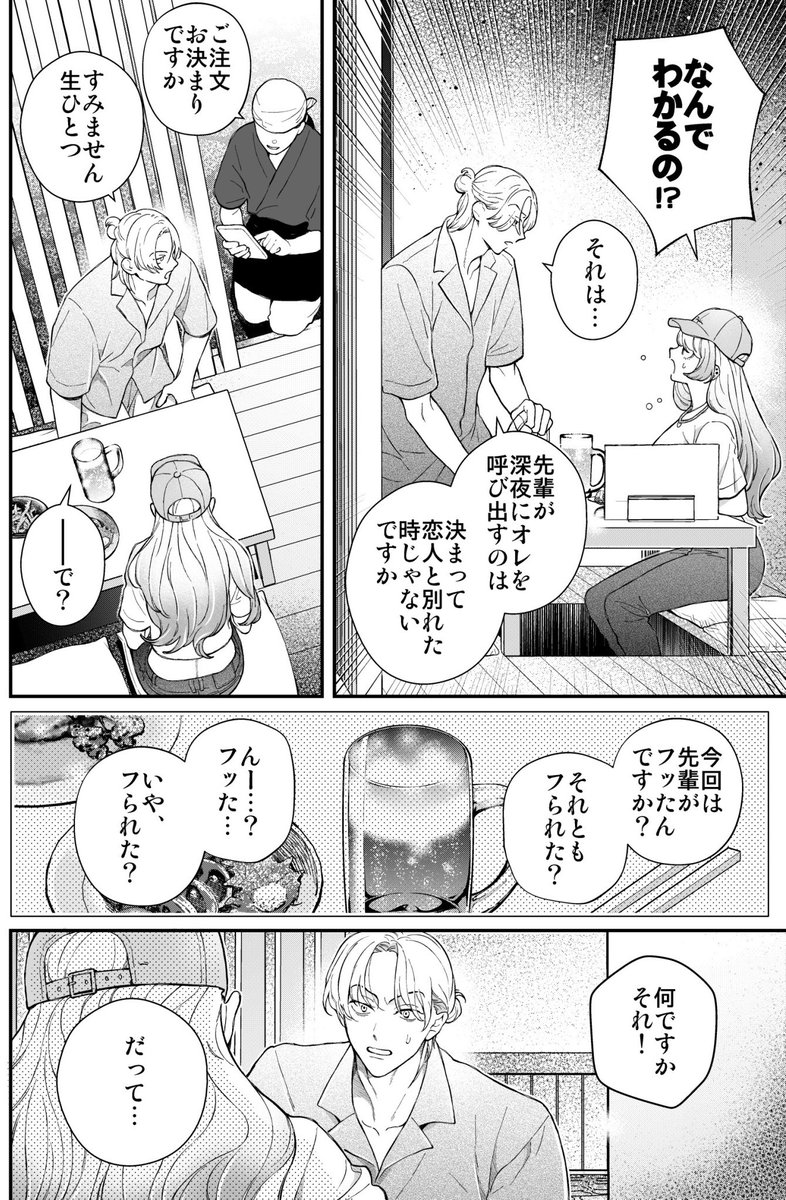 (2/2) 