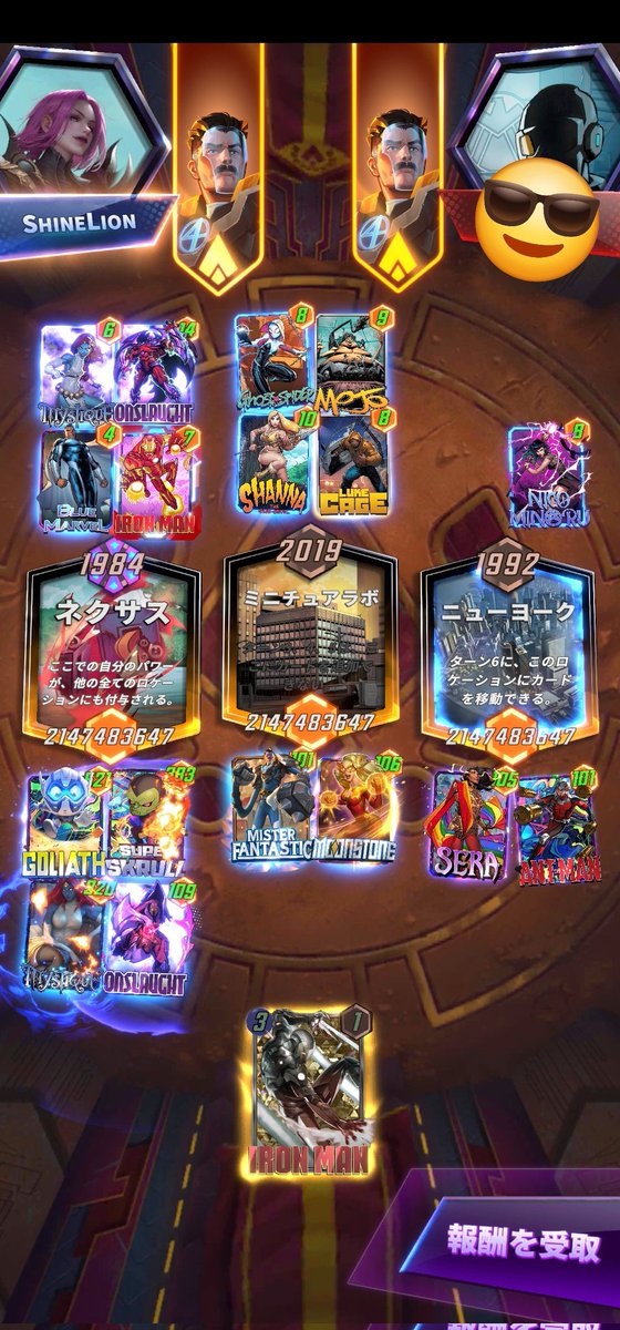 【3MG】ShineLion tweet media