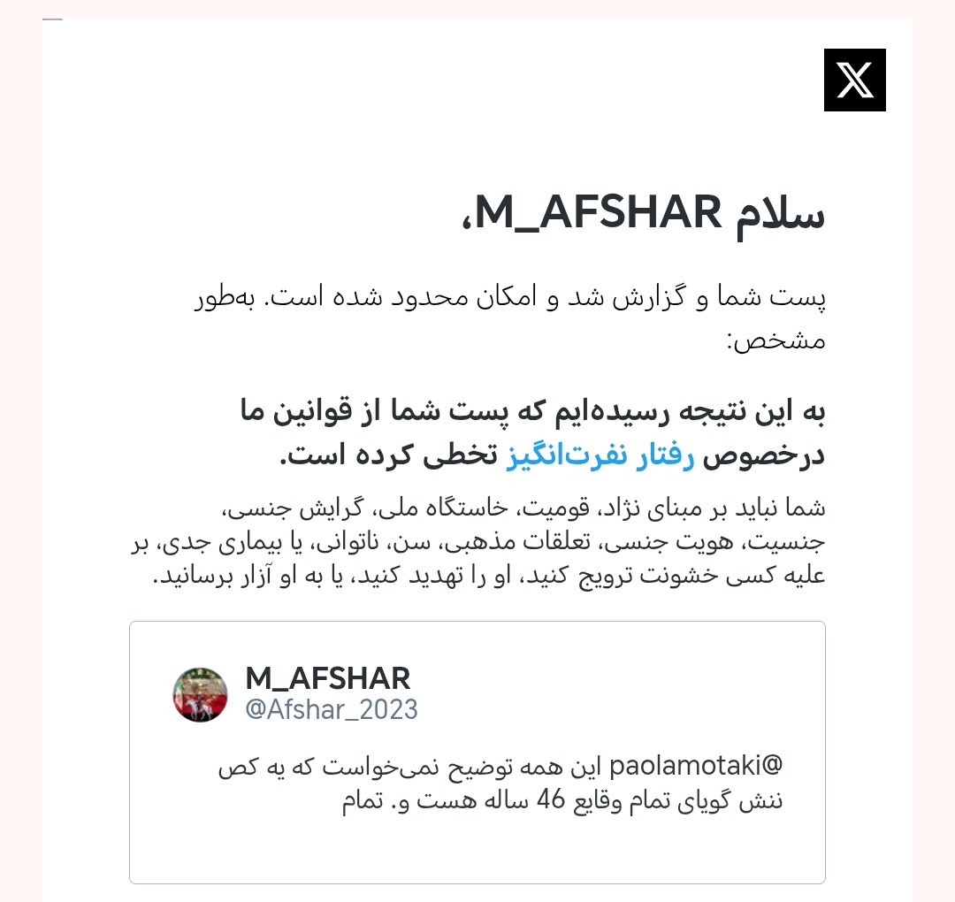 توجه توجه
این عنتر ج. ا از خانواده متکی
متوجه هستین که خانواده متکی
همان عوامل سرکوب در ج. ا لباس پادشاهی خواهی بتن کرده ولی پادشاهی خواهان را ریپورت می‌کند تا سطح فعالیت‌شان محدود شود، دقت کنید دوستان بازی نیست
جنگ است، جنگ مجازی و تبدیل آن به واقعیت پس مراقب این ج. ج. ا باشید