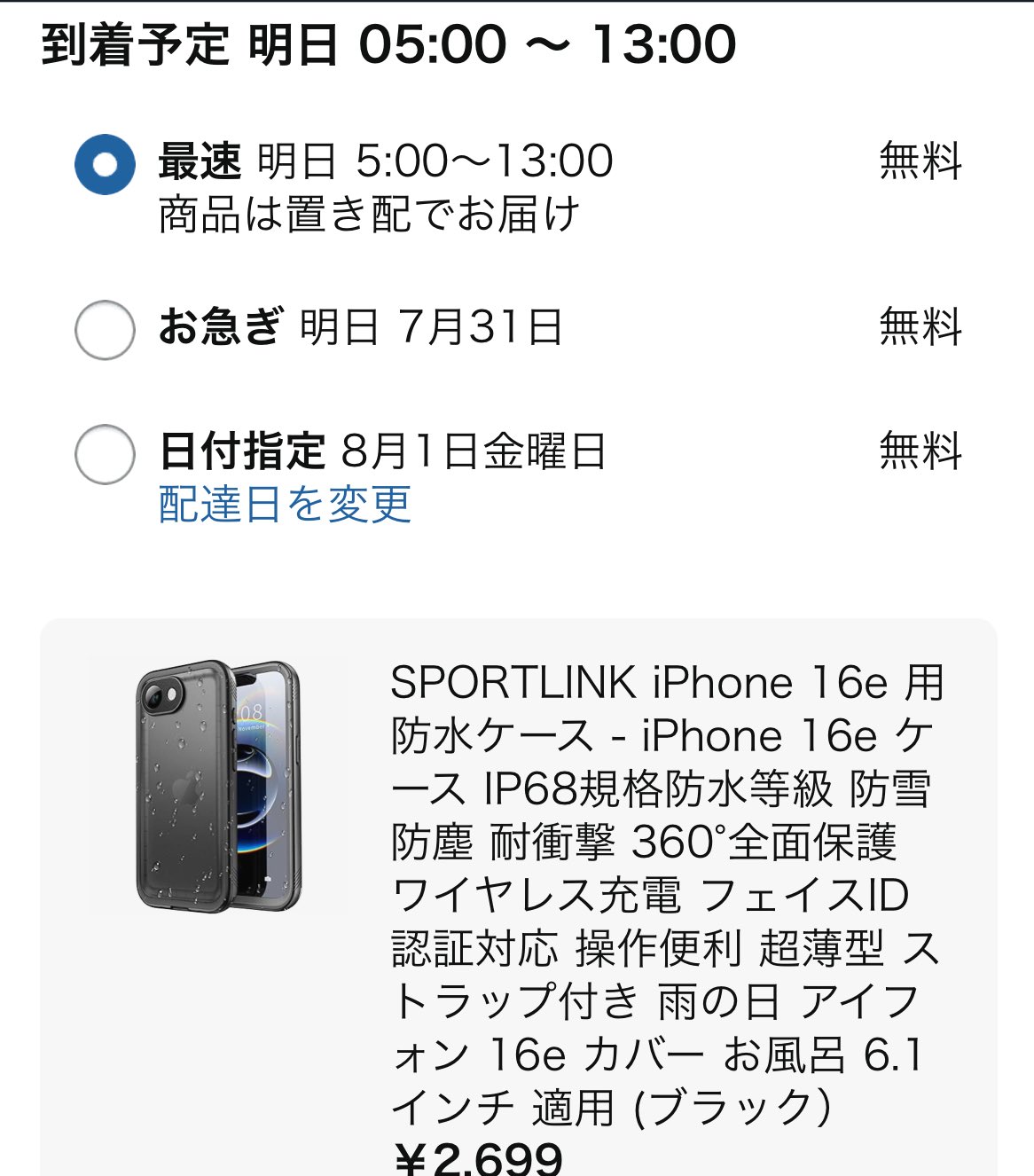 名前と作者忘れました分かる方が購入ください ザワックス on X: 