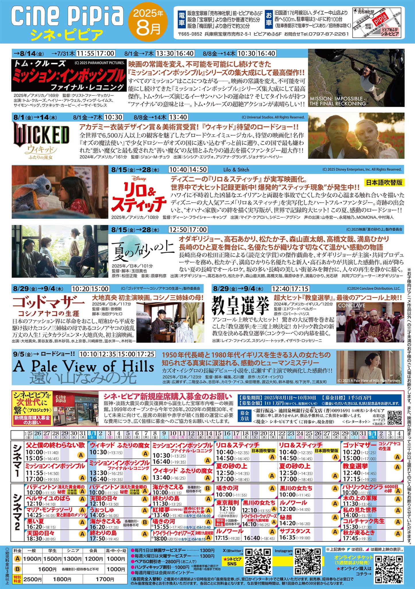 血と砂チラシ２つおり、 血と砂チラシ2つおり、 血と砂チラシ2つおり、 - メルカリ