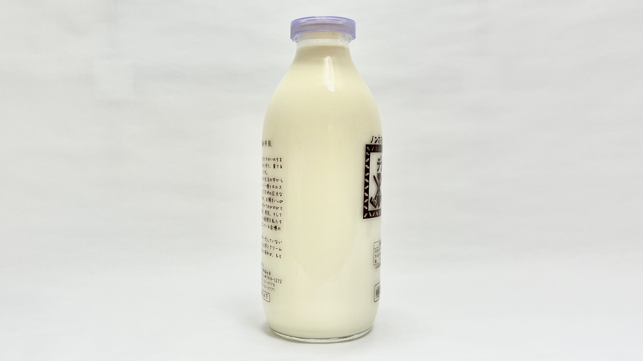 牛乳キャップ 未使用 ゲンマイ 沖縄 レア レトロ 当時もの 牛乳キャップ 未使用 レア ゲンマイ 沖縄 牛乳(牛乳キャップ