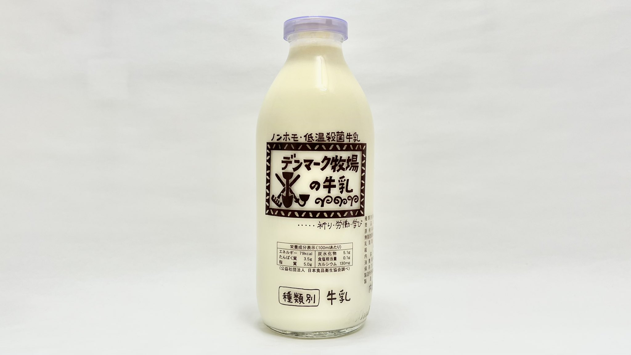 牛乳キャップ　未使用　レア　ゲンマイ　沖縄 牛乳(牛乳キャップ&牛乳壜蒐集) on X: 