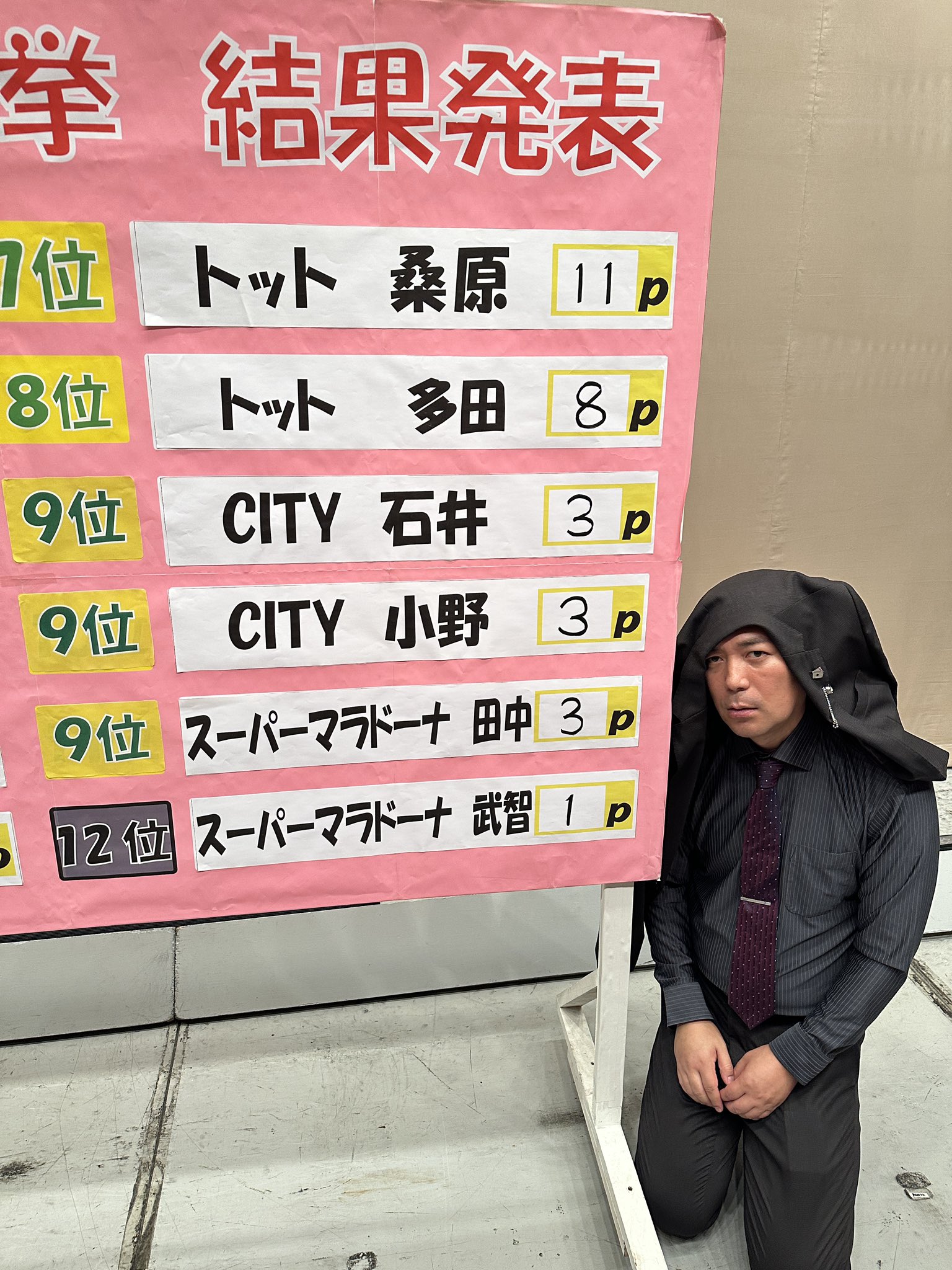 ジャルジャル　返礼品 4E牛革メッシュサンダル | かぜとゆきオンラインショップ