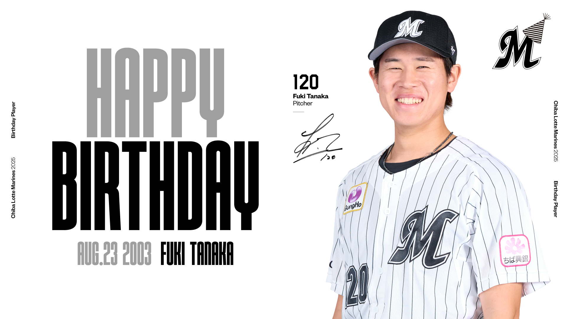野球 千葉ロッテマリーンズ ロッテ 田中選手 19 ユニフォーム 野球 千葉ロッテマリーンズ ロッテ 田中選手 19 ユニフォーム