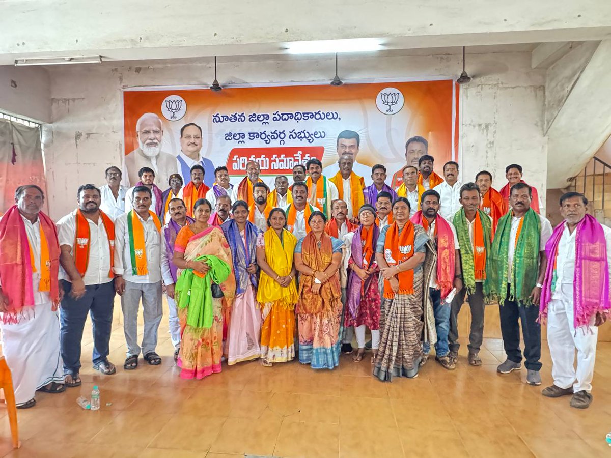BJP Nellore Parliament (@bjp4nellore) on Twitter photo నూతన జిల్లా పదాదికారులు,జిల్లా కార్యవర్గ సభ్యులు పరిచయ సమావేశం జిల్లా కార్యాలయంలో జిల్లా అధ్యక్షులు <a href="/vamsi197223/">Seepareddy Vamsidhar Reddy</a> గారి అధ్యక్షతన నిర్వహించడం జరిగింది ,ఈ కార్యక్రమంలో నూతన కమిటీ సభ్యులులకి రాష్ట్ర నాయకులు మరియు సీనియర్ నాయకులు వారికి దిశ నిర్దేశం చేయడం జరిగింది.... నూతన జిల్లా పదాదికారులు,జిల్లా కార్యవర్గ సభ్యులు పరిచయ సమావేశం జిల్లా కార్యాలయంలో జిల్లా అధ్యక్షులు <a href="/vamsi197223/">Seepareddy Vamsidhar Reddy</a> గారి అధ్యక్షతన నిర్వహించడం జరిగింది ,ఈ కార్యక్రమంలో నూతన కమిటీ సభ్యులులకి రాష్ట్ర నాయకులు మరియు సీనియర్ నాయకులు వారికి దిశ నిర్దేశం చేయడం జరిగింది....
