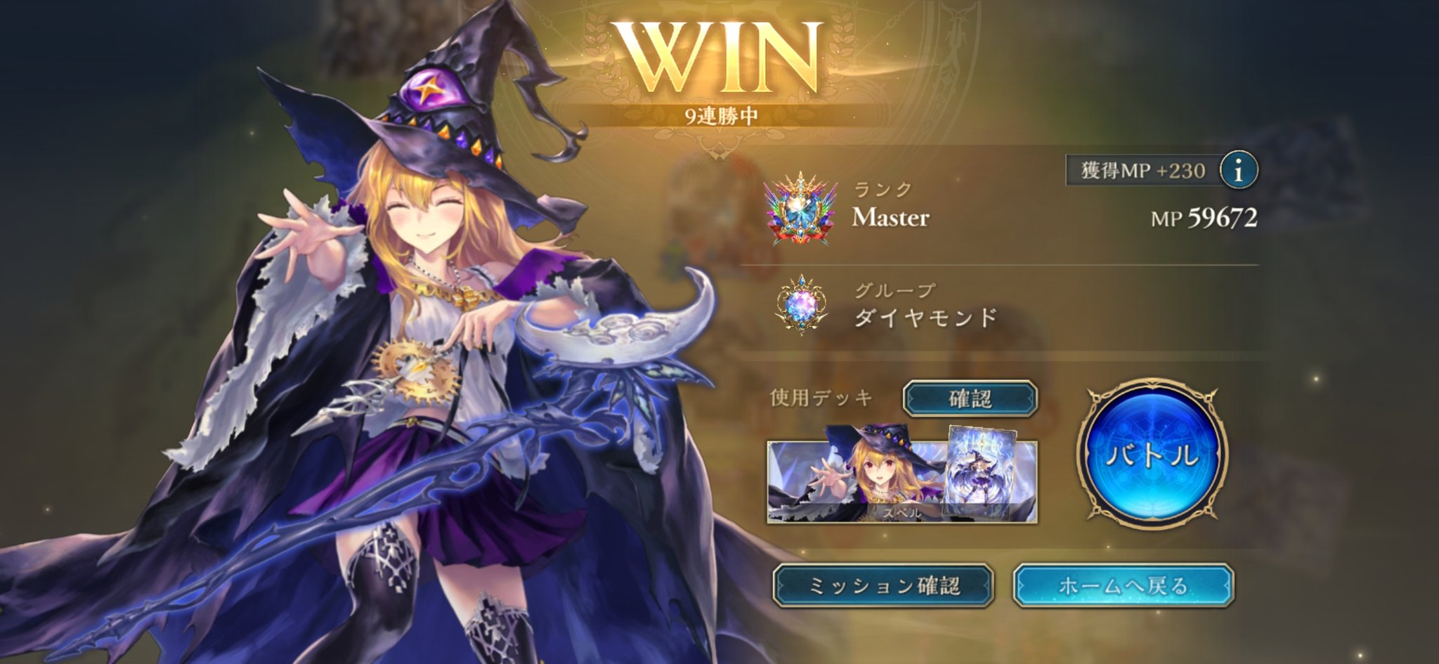 モミジです。 モミジ (@momiji1209) / X