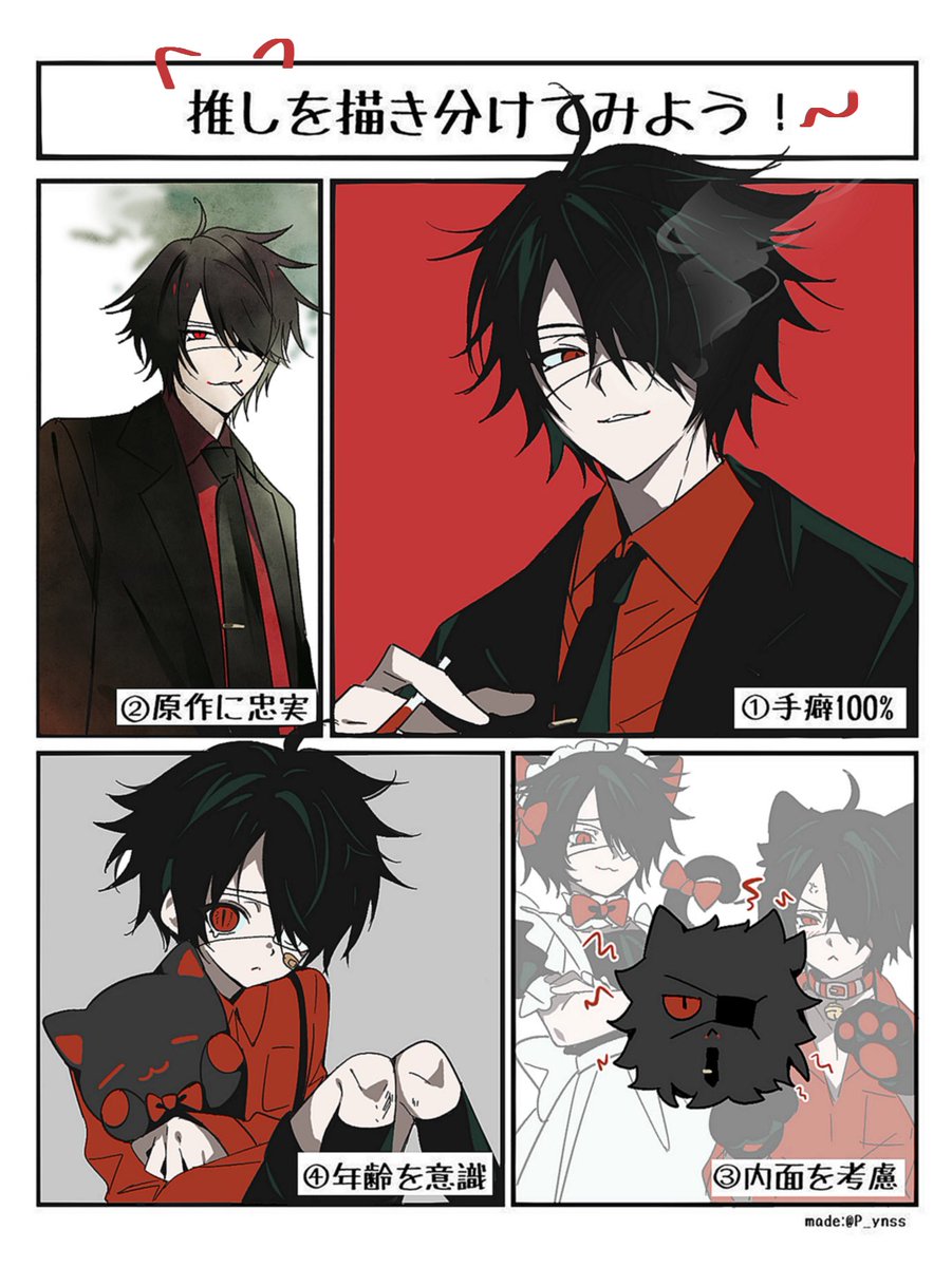 🍞 (@apanpanp) on Twitter photo 