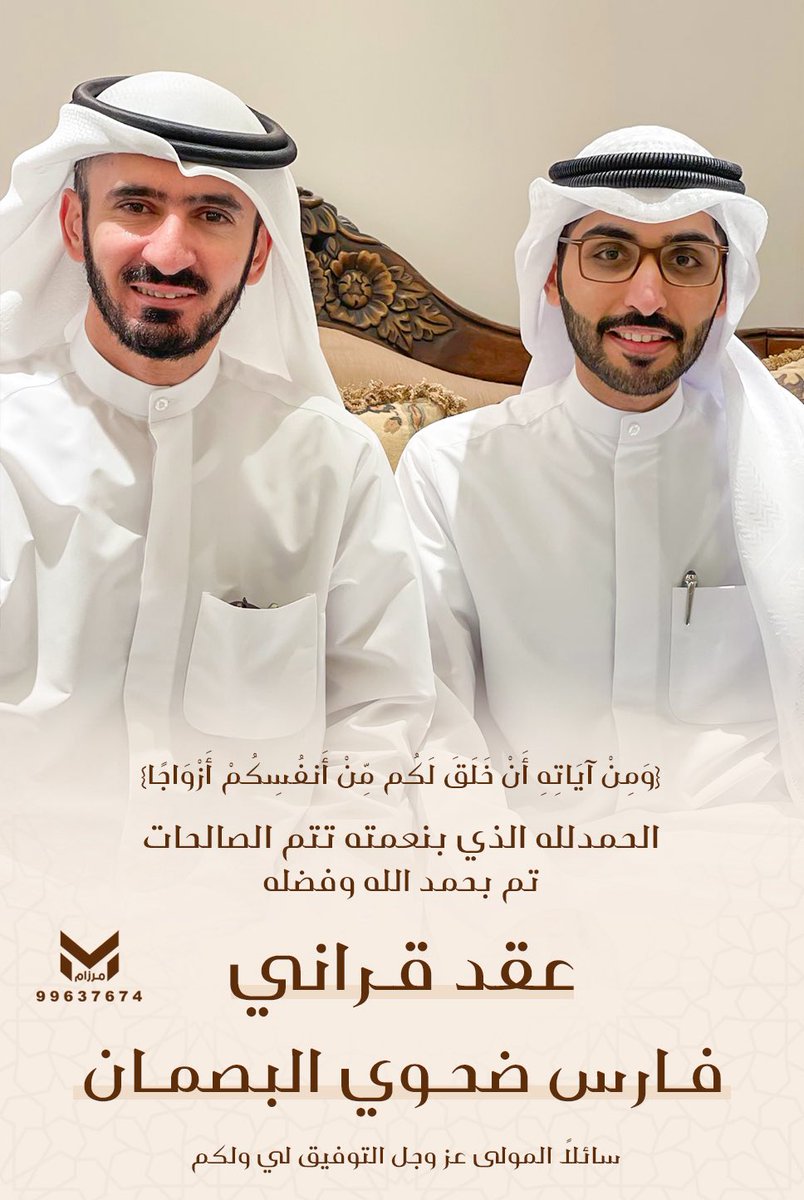 أ.فارس ضحوي البصمان🇵🇸 tweet media