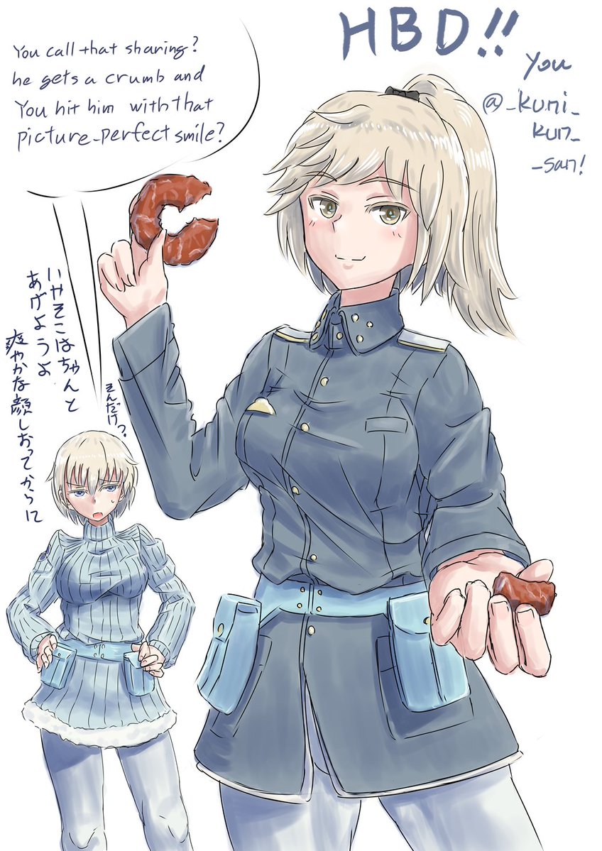 ラウラさんも何か描きたいけど明日以降になりそうなので

過去絵のドーナッツなラウラさん