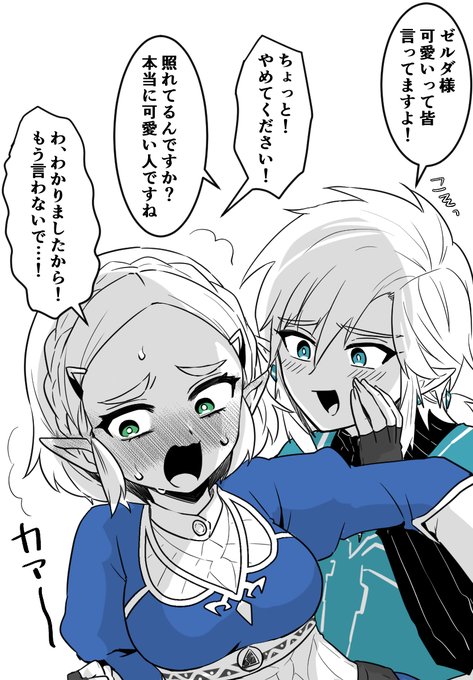 色んな人に可愛いって言ってもらえて嬉しかったです 