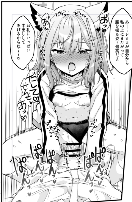 wip 色の濃さって印刷して見ないとわからない部分あるよな～ 