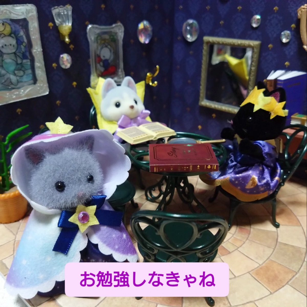 hiromine37's tweet image. 🧙魔法学校の赤ちゃん達が
おねぇさんクラスのサロンに迷いこんでしまいました😊
立派な魔法使いになれるようにがんばってます😊✨️
#シルバニアファミリー
#魔法学校
#セリアドールハウス