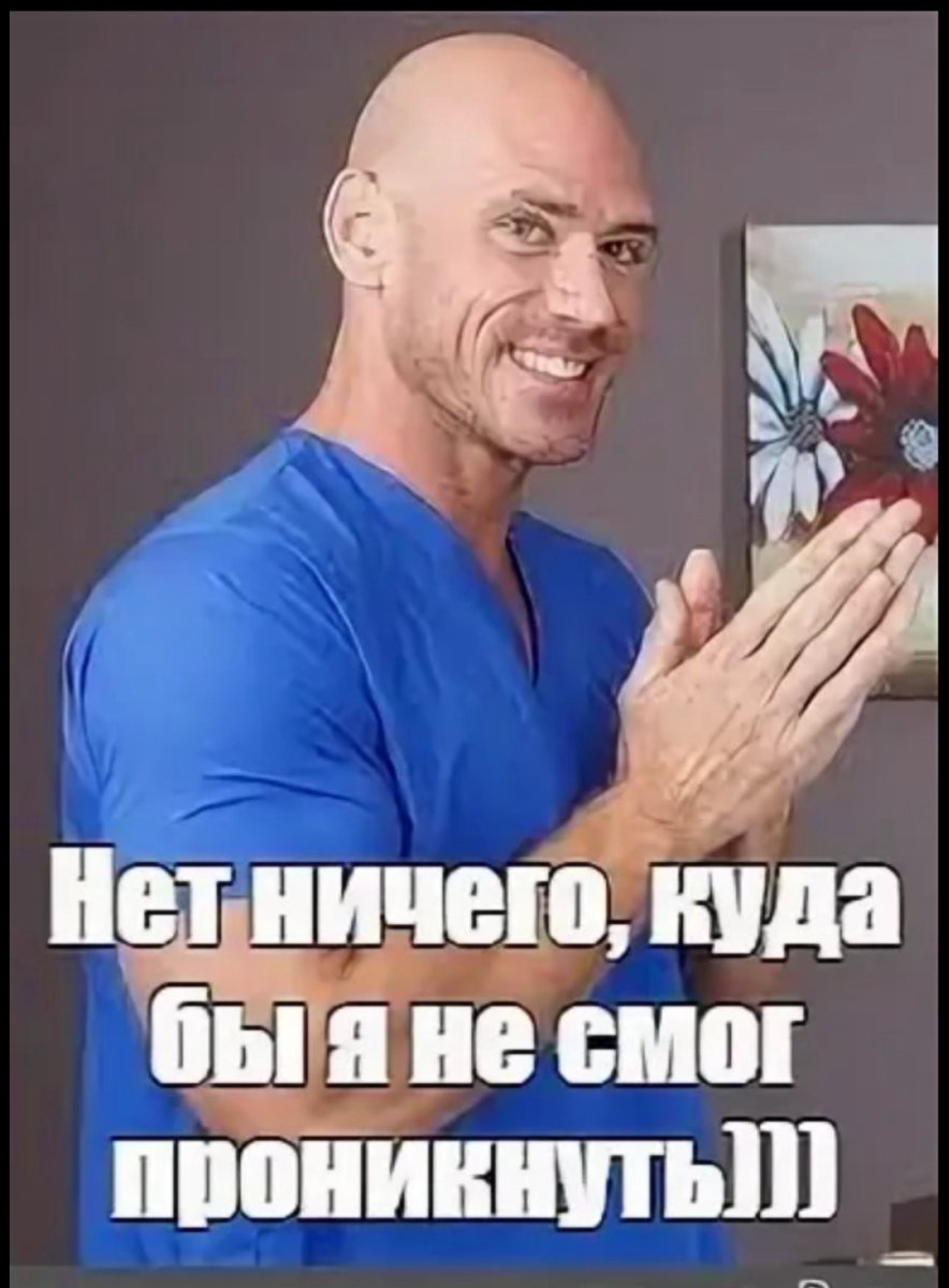 Вода дырочку найдет ….🫠