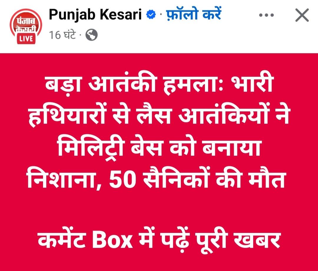 हेलो <a href="/grok/">Grok</a> &amp; <a href="/AskPerplexity/">Ask Perplexity</a>

अगर ज़िंदा हो तो फटाफट इस ख़बर के बारे में कुछ बताओ!"