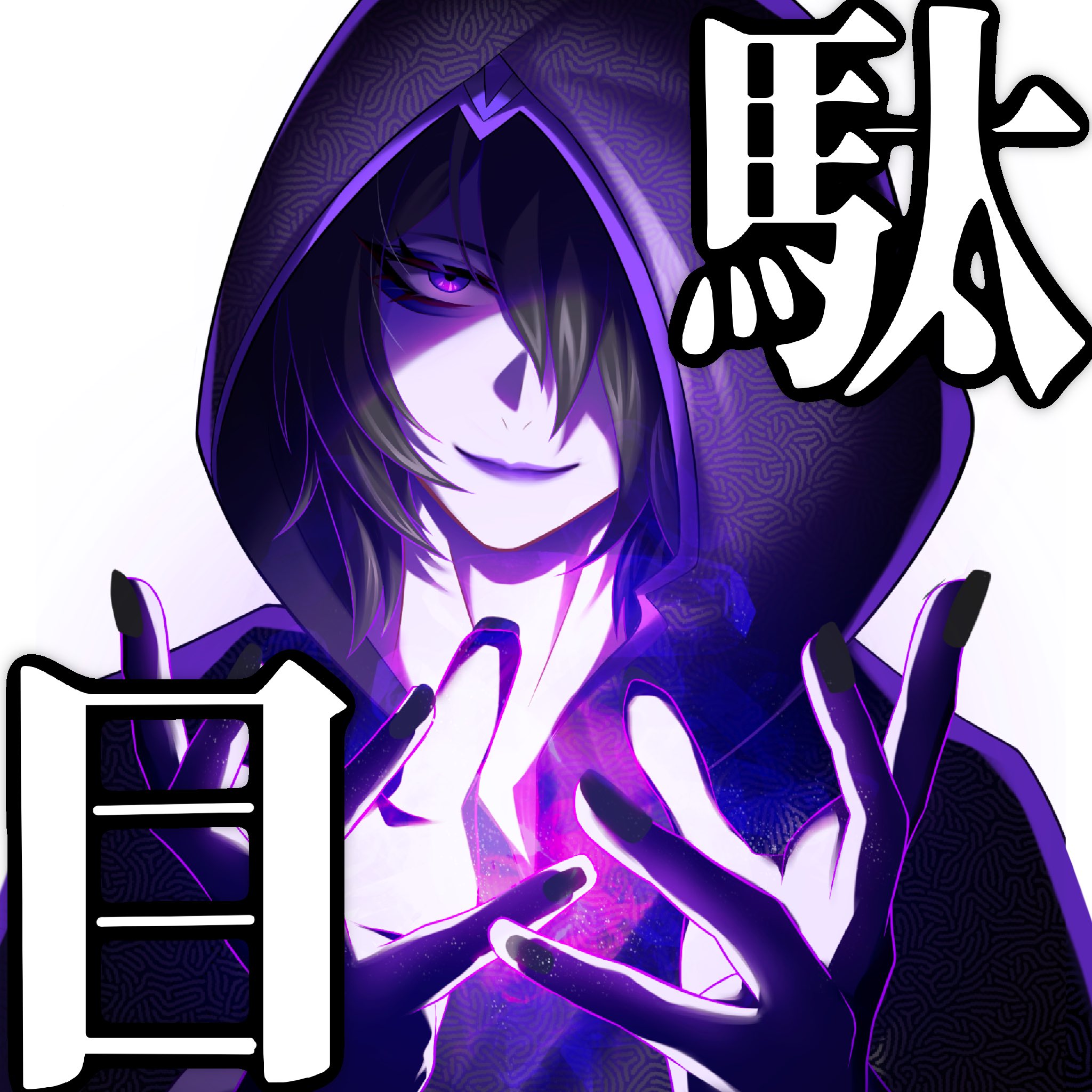 ⏻ざびたんArise 💎 on X: 