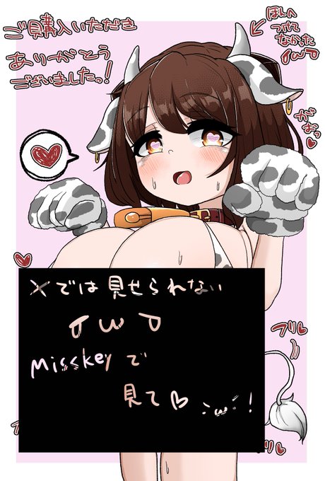 本にはこんなポスカつけようと思ってるの 