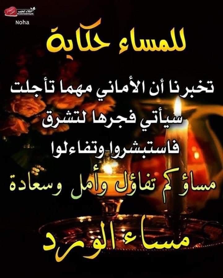 زهرةالربيع🇶🇦 (@zahratalr1) on Twitter photo تابعوهم يتابعوكم
فضلا رتويت للدعم
#دعم_زهرة_الربيِّعٌ،
<a href="/AmUIL551/">وردةالربيع</a>
١-<a href="/2027w6/"> 𝐌𝐈𝐑𝘼 - І͛ ȷɹ̤ᓄ</a>
٢-<a href="/f_l1il/">amir</a>
٣-<a href="/nar1790/">ابو احمد</a>
٤-<a href="/a0658338/">للدعم</a>
٥-<a href="/Ghi1D/">David Antos</a>
٦-<a href="/V13lula/">Karen Lúcia♀️🚩🌵</a>
٧-<a href="/ittsitt/">سقــــــراط2_للدعم 💫60🏆🇸🇦</a>
٨-<a href="/CiY7300/">أميرة ألامل2🌹</a>
٩-<a href="/1___A_1/">❤ع̷ٍش̷ُ𝓶𝔂𝓛𝓸𝓿𝓮ق̷ي❤🇸🇦 تلغي ألغي</a>
١٠-<a href="/_i20i2/">اميرتهـ ...🅰️💙</a>
١١-<a href="/sls_122/">🔥🇩🇿 ོ sαℓsαвɪℓسلسبيل</a>
١٢-<a href="/dqlyfy1sa/">🏅ناري اليافي 🏅 🍁 💯fb 💯 🌟☀️🎇🚀</a>
١٣-<a href="/nor3rh/">💎Nor elrhman💎</a>
١٤-<a href="/9rrgr/">لهــيب المــشـا؏ر❤️🔥</a>
١٥-<a href="/Rnapti/">SHAHID💚PK</a>
١٦-<a href="/PTI_236/">PTI karachi Gulistan e johar</a>
١٧-<a href="/UCxmn/">𝒂𝒄𝒕𝒊𝒗𝒆 🇺🇸</a>
١٨-<a href="/RaisaniUZ/">Usama Zulfiqar</a> تابعوهم يتابعوكم
فضلا رتويت للدعم
#دعم_زهرة_الربيِّعٌ،
<a href="/AmUIL551/">وردةالربيع</a>
١-<a href="/2027w6/"> 𝐌𝐈𝐑𝘼 - І͛ ȷɹ̤ᓄ</a>
٢-<a href="/f_l1il/">amir</a>
٣-<a href="/nar1790/">ابو احمد</a>
٤-<a href="/a0658338/">للدعم</a>
٥-<a href="/Ghi1D/">David Antos</a>
٦-<a href="/V13lula/">Karen Lúcia♀️🚩🌵</a>
٧-<a href="/ittsitt/">سقــــــراط2_للدعم 💫60🏆🇸🇦</a>
٨-<a href="/CiY7300/">أميرة ألامل2🌹</a>
٩-<a href="/1___A_1/">❤ع̷ٍش̷ُ𝓶𝔂𝓛𝓸𝓿𝓮ق̷ي❤🇸🇦 تلغي ألغي</a>
١٠-<a href="/_i20i2/">اميرتهـ ...🅰️💙</a>
١١-<a href="/sls_122/">🔥🇩🇿 ོ sαℓsαвɪℓسلسبيل</a>
١٢-<a href="/dqlyfy1sa/">🏅ناري اليافي 🏅 🍁 💯fb 💯 🌟☀️🎇🚀</a>
١٣-<a href="/nor3rh/">💎Nor elrhman💎</a>
١٤-<a href="/9rrgr/">لهــيب المــشـا؏ر❤️🔥</a>
١٥-<a href="/Rnapti/">SHAHID💚PK</a>
١٦-<a href="/PTI_236/">PTI karachi Gulistan e johar</a>
١٧-<a href="/UCxmn/">𝒂𝒄𝒕𝒊𝒗𝒆 🇺🇸</a>
١٨-<a href="/RaisaniUZ/">Usama Zulfiqar</a>