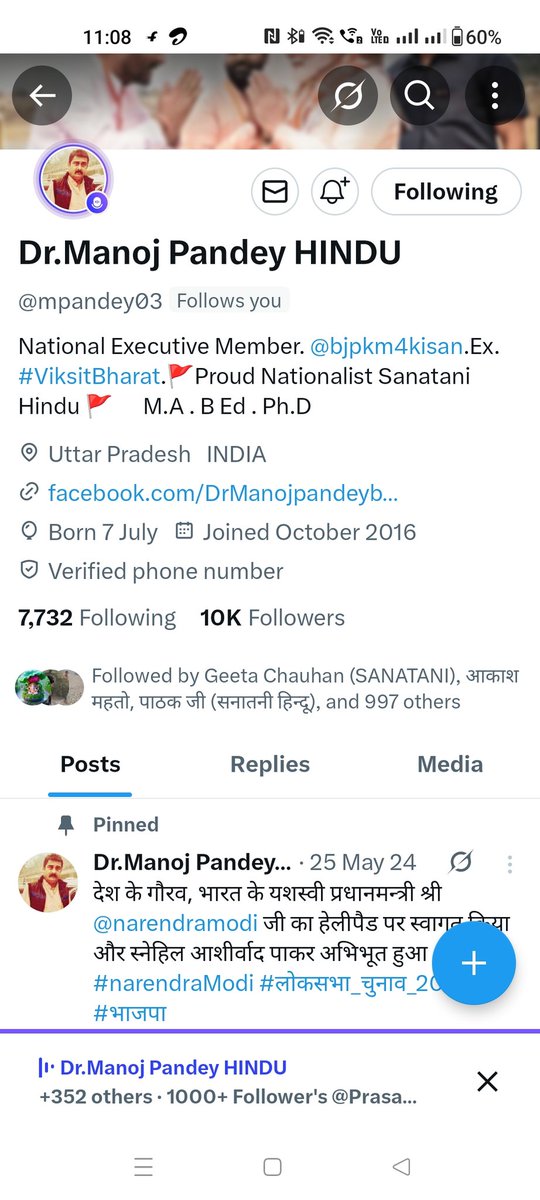 DILEEP SEERVI (@dilipseervi) on Twitter photo рдмрд╣реБрдд рдмрд╣реБрдд рдмрдзрд╛рдИ 10k рдХреА рдордиреЛрдЬ рднрд╛рдИ
рдЖрдк рд╣рдореЗрд╢рд╛ рдЬреБрдбрд╝рддреЗ рд░рд╣рд┐рдпреЗ
#рдЯреАрдо_рдорд╣рд╛рдкрдВрдЪрд╛рдпрдд рд╕реЗ рдУрд░ <a href="/PrasantPathak_/">Er Prashant Pathak (Hindu)</a> рднрд╛рдИ рд╕реЗ
рдУрд░ рд▓реЛрдЧреЛ рдХреЛ рднреА рдкреНрд░реЗрд░рд┐рдд рдХреАрдЬрд┐рдпреЗ
рдЬрдп рд╢реНрд░реА рд░рд╛рдо ЁЯЪйЁЯЪй
<a href="/mpandey03/">Dr.Manoj Pandey HINDU</a> рдмрд╣реБрдд рдмрд╣реБрдд рдмрдзрд╛рдИ 10k рдХреА рдордиреЛрдЬ рднрд╛рдИ
рдЖрдк рд╣рдореЗрд╢рд╛ рдЬреБрдбрд╝рддреЗ рд░рд╣рд┐рдпреЗ
#рдЯреАрдо_рдорд╣рд╛рдкрдВрдЪрд╛рдпрдд рд╕реЗ рдУрд░ <a href="/PrasantPathak_/">Er Prashant Pathak (Hindu)</a> рднрд╛рдИ рд╕реЗ
рдУрд░ рд▓реЛрдЧреЛ рдХреЛ рднреА рдкреНрд░реЗрд░рд┐рдд рдХреАрдЬрд┐рдпреЗ
рдЬрдп рд╢реНрд░реА рд░рд╛рдо ЁЯЪйЁЯЪй
<a href="/mpandey03/">Dr.Manoj Pandey HINDU</a>