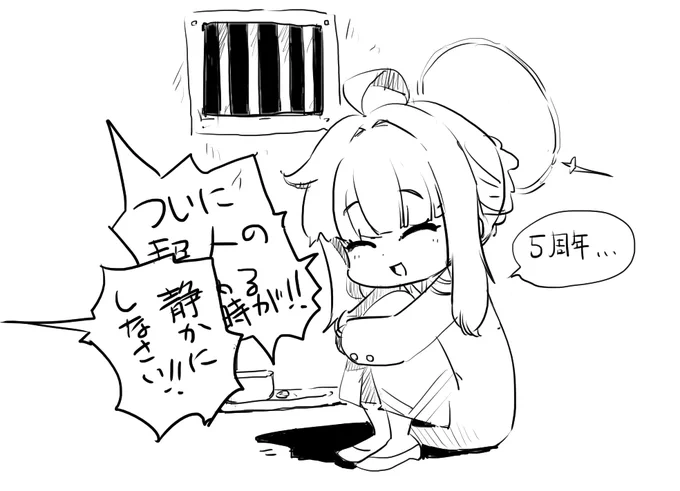 #ブルアカ 
