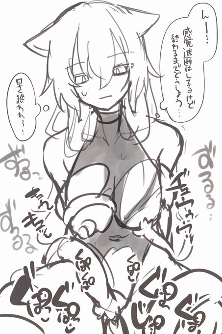 えっちならくがき達 男受けもあります 