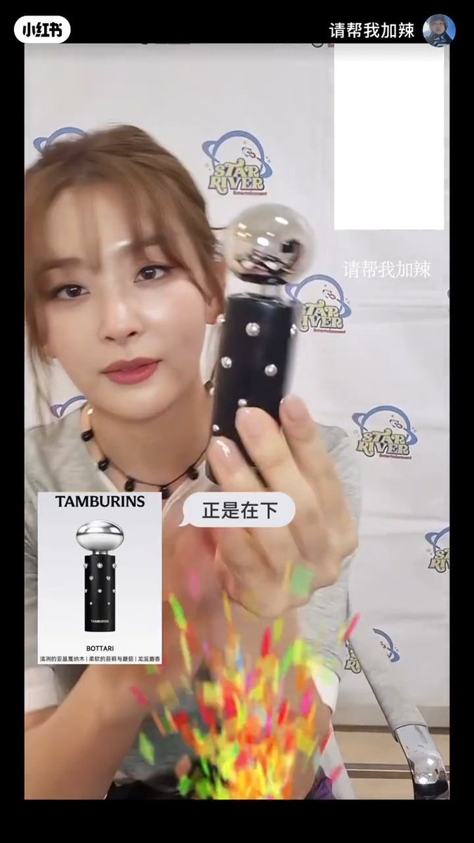 KSGUpdates's tweet photo. 250730 StarRiver VCE FS

Seulgi's favorite perfume these days:
Tamburins Bottari &amp; Chamo
(She first mentioned Chamo during her birthday party in 2023!)

https://t.co/U8yXUqNZJy 
#슬기 #SEULGI @RVsmtown https://t.co/gxjIhuEZI6